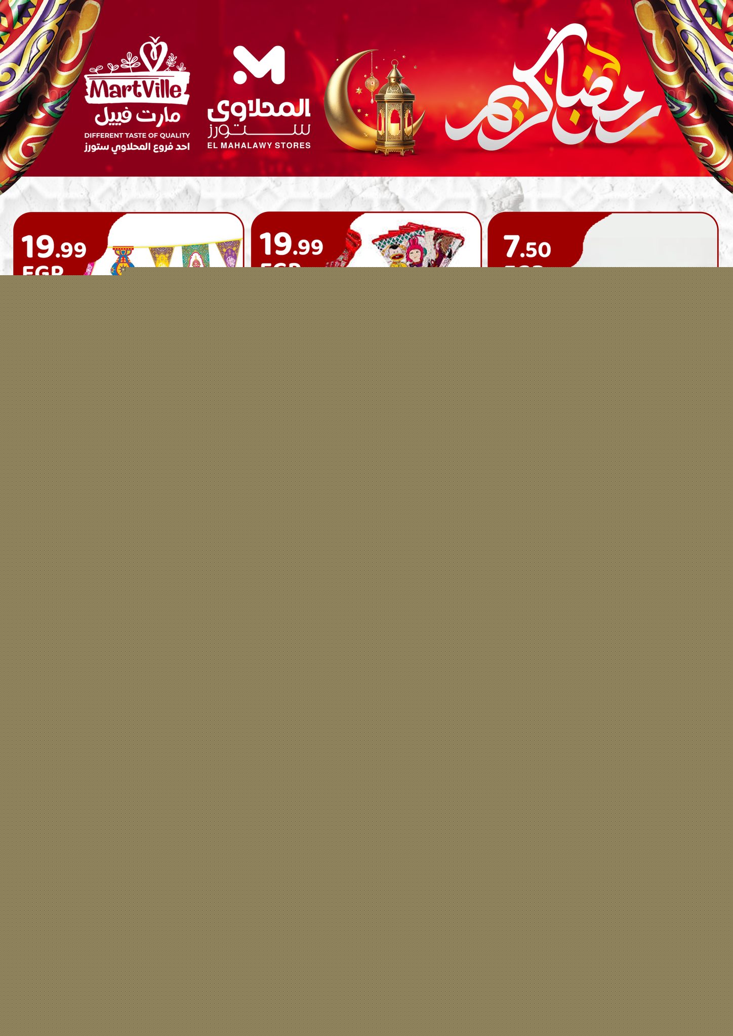 carrefour offers from 15feb to 15feb 2025 عروض كارفور من 15 فبراير حتى 15 فبراير 2025 صفحة رقم 1